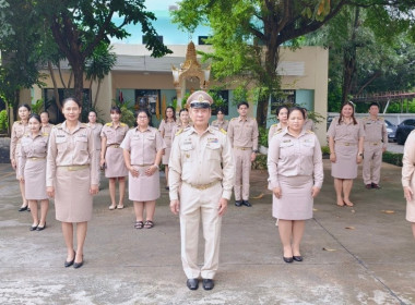 กิจกรรมวันพระราชทานธงชาติไทย (Thai National Flag Day) พารามิเตอร์รูปภาพ 5